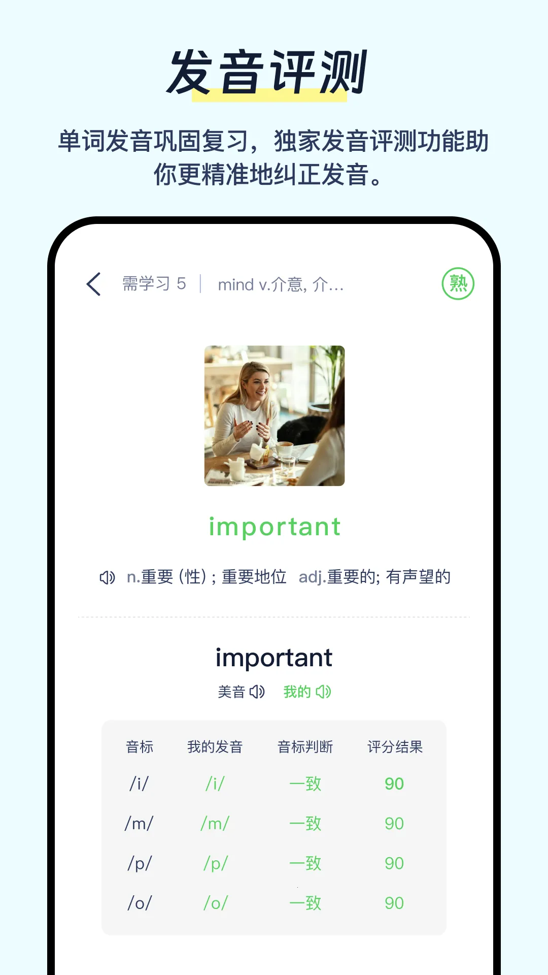 ���챳����v1.0.3 �ֻ���