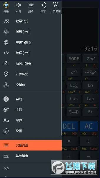 ����ŷ������v4.4.2-13-11-2019-23-release �ֻ���