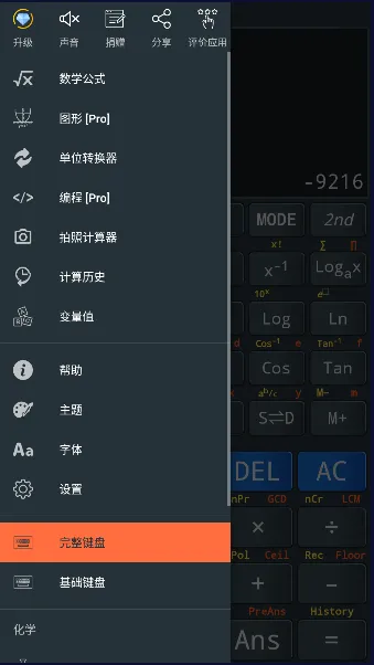 ����ŷ������v4.4.2-13-11-2019-23-release �ֻ���