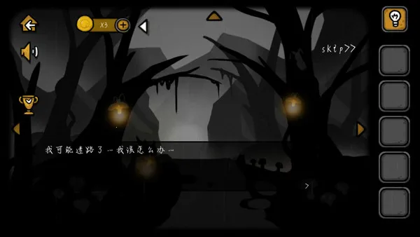 失落园2最新手机版 失落园2最新手机版