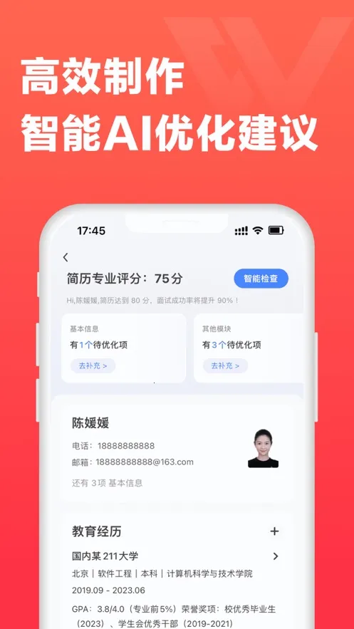 ��������v4.3.0 �ٷ���