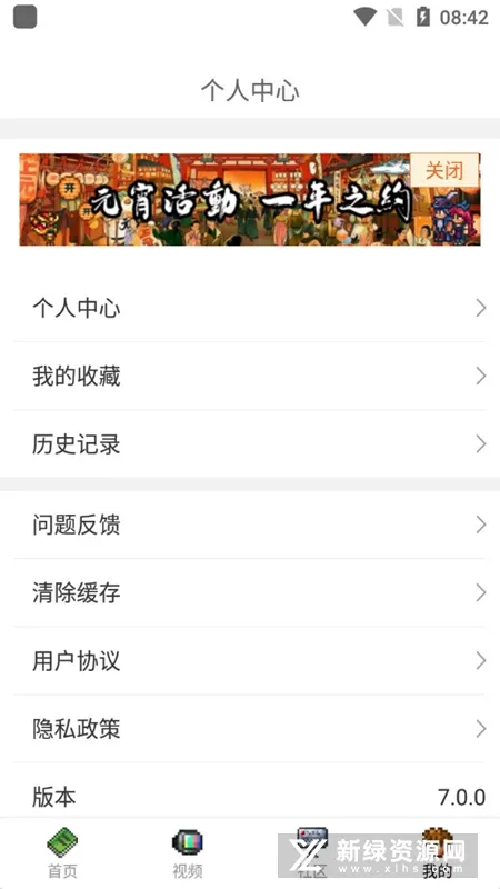 ̩���ƹ�v27.0.0 �ٷ���