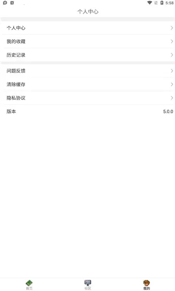 ̩���ƹ�v27.0.0 �ٷ���
