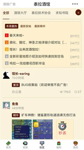 ̩���ƹ�v27.0.0 �ٷ���
