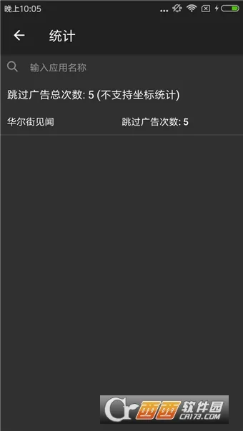 ���ס�ְ�׿���ֻ���v3.3.20 ��Ѱ�
