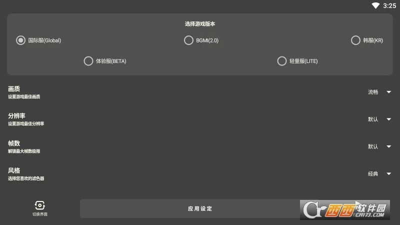 ����������2026�ٷ����°汾v2.8 �ٷ���