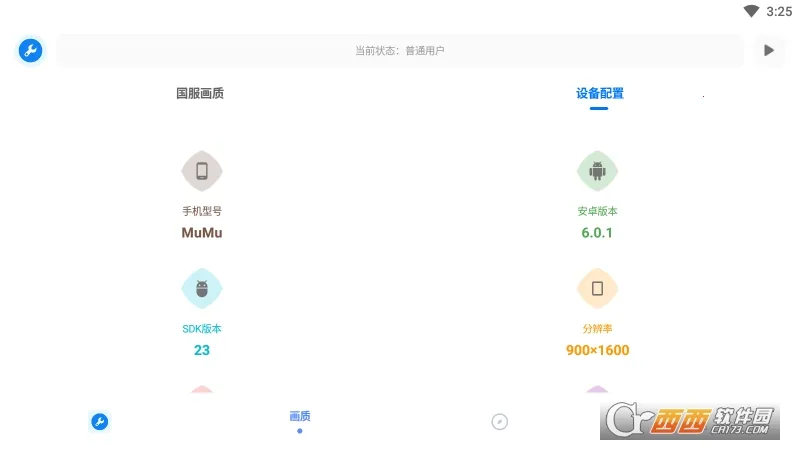 ����������2026�ٷ����°汾v2.8 �ٷ���