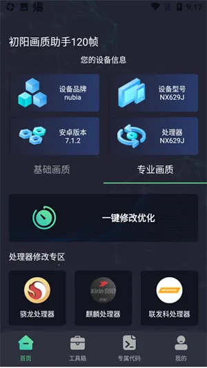 ����������2026�ٷ����°汾v2.8 �ٷ���
