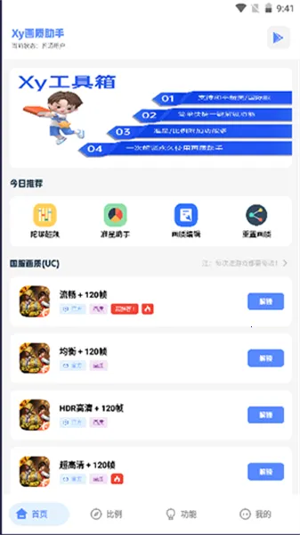 ����������2026�ٷ����°汾v2.8 �ٷ���