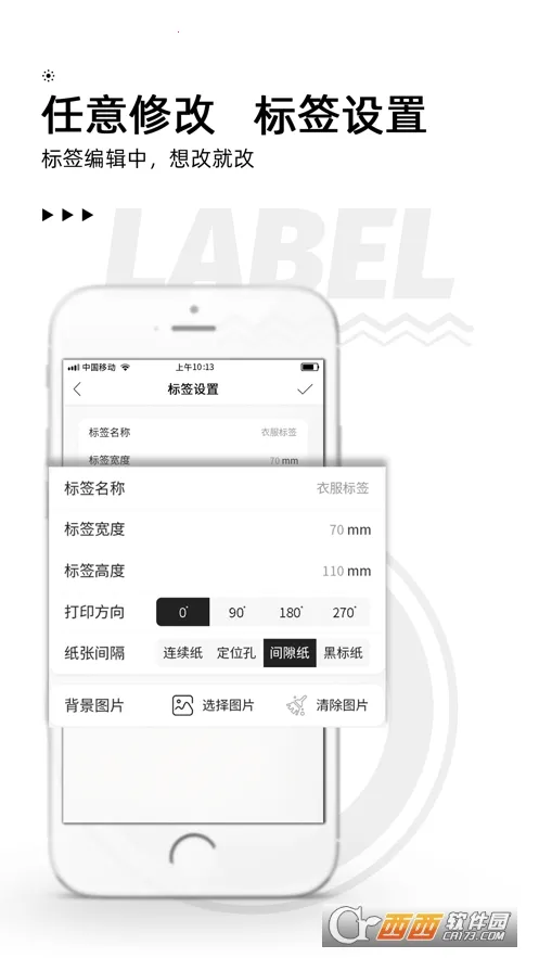 ��īС�갲׿���ֻ���v3.20.0 �ٷ���