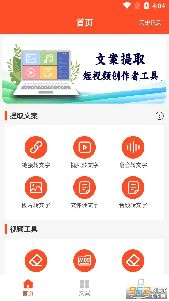 短视频文案 短视频文案