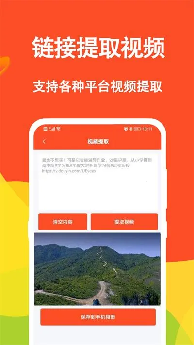 短视频文案 短视频文案