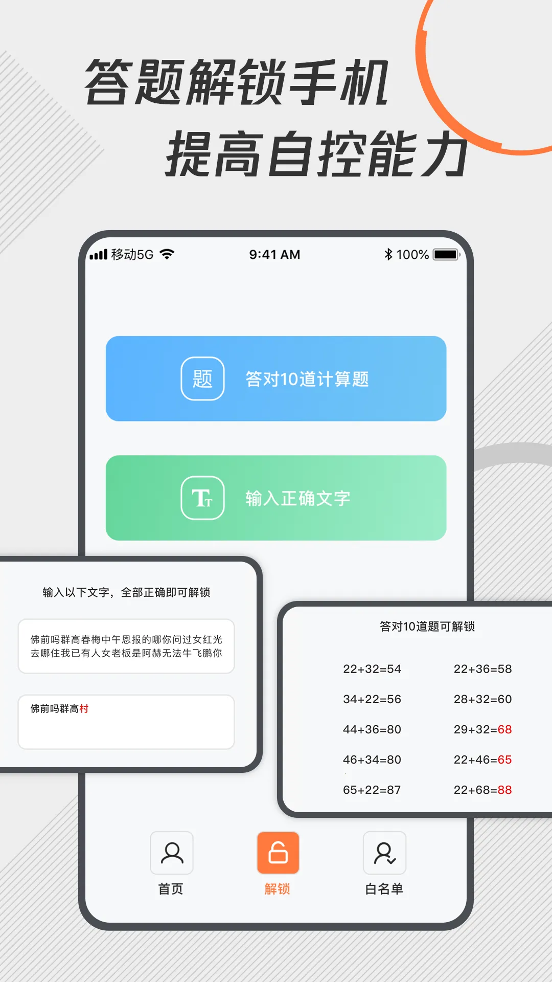 ���ɿ�ʱ���������ֻ���v1.2.0 ��Ѱ�