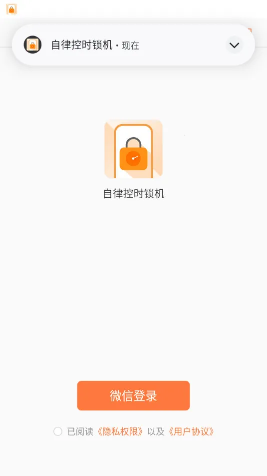���ɿ�ʱ���������ֻ���v1.2.0 ��Ѱ�