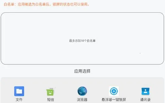 ���ɿ�ʱ���������ֻ���