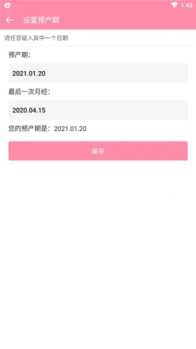̥�̾���2026�ٷ�����v2.0.0 ��Ѱ�
