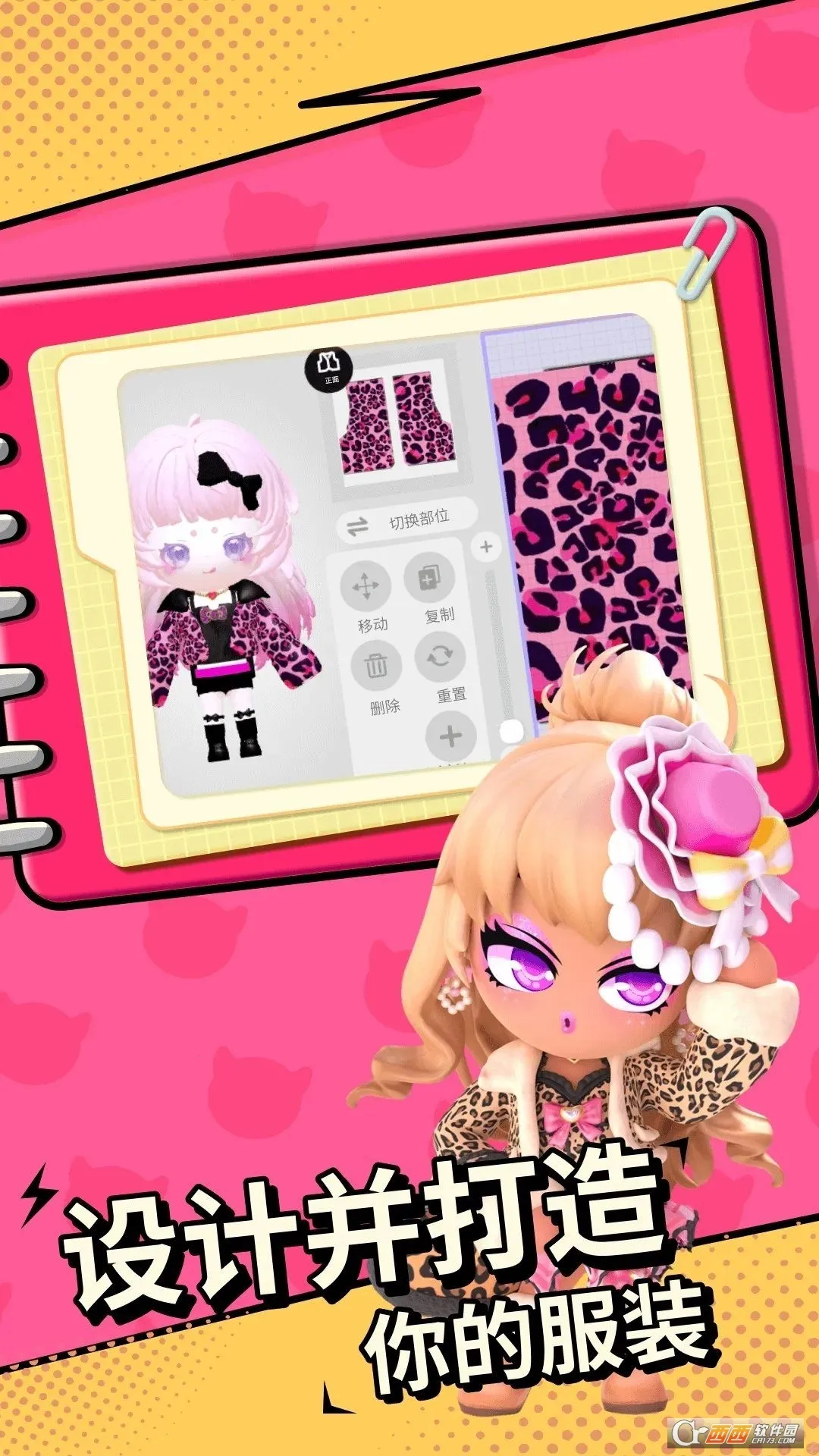 ���ŵٵ�����v1.0.18 �ٷ���