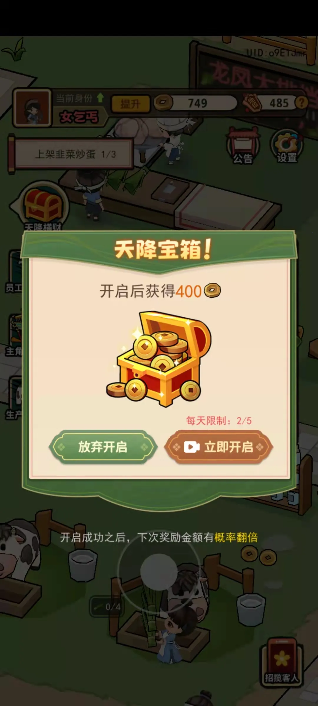 ������Ϯ��2026�ٷ�����v1.0.17 ��׿��