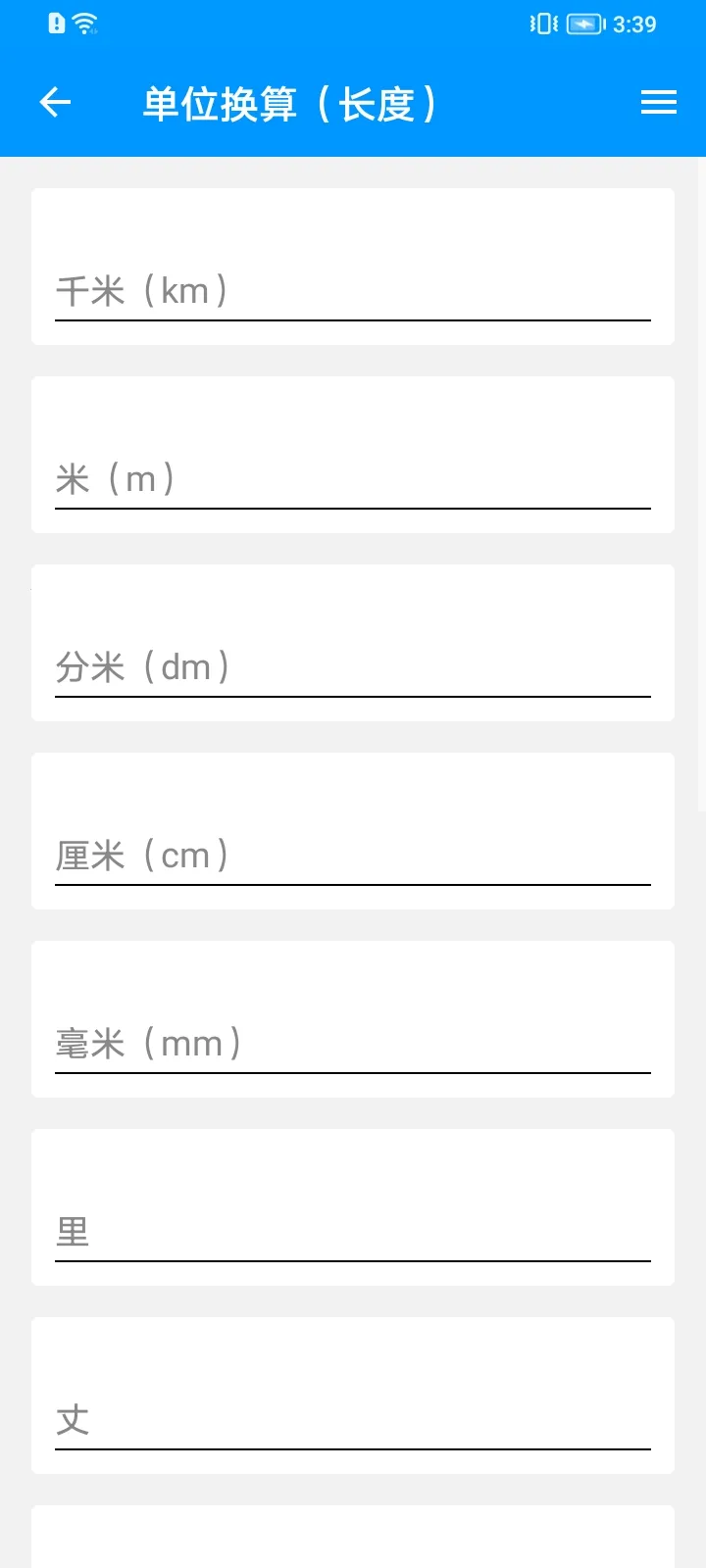 ľ��������v1.2.2 �ֻ���