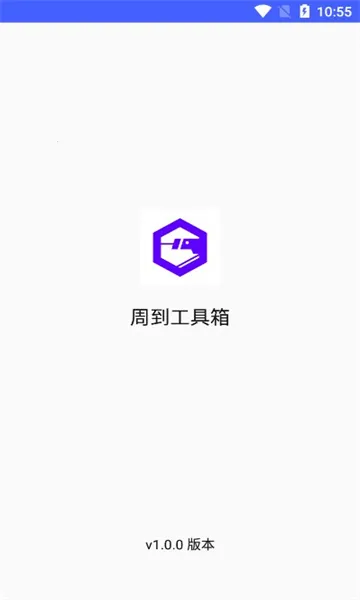 �ܵ�������v1.1.5 ��Ѱ�