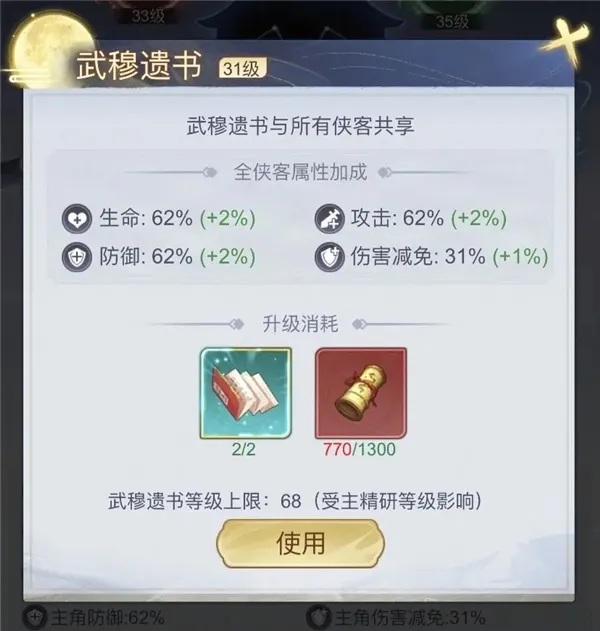 ѩ��Ⱥ������׿���ֻ���