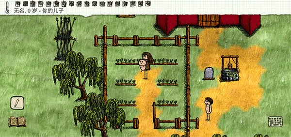 一小时人生2026下载 一小时人生2026下载