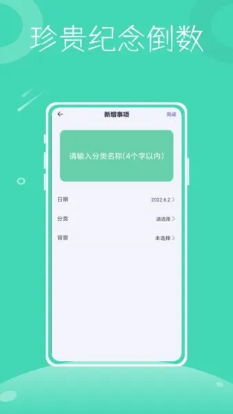 һСʱ����2026����v3.1.0.229 ��׿��