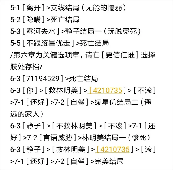 零下记忆 零下记忆