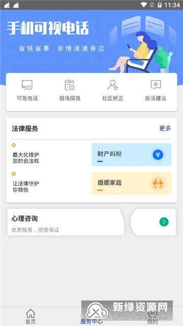 ���Ʒ���2026����v4.0.6 ��׿��
