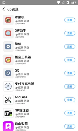 ��Ҷ����v1.6 ��Ѱ�