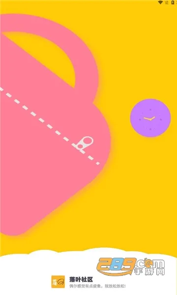 ��Ҷ����v1.6 ��Ѱ�