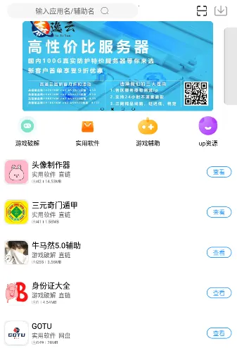 落叶社区 落叶社区