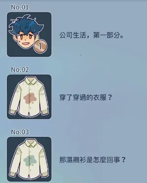 动物公司2026官方正版 动物公司2026官方正版