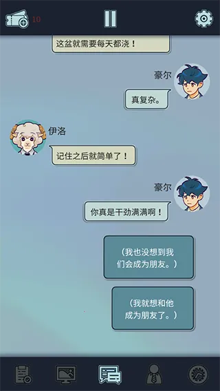 动物公司2026官方正版 动物公司2026官方正版