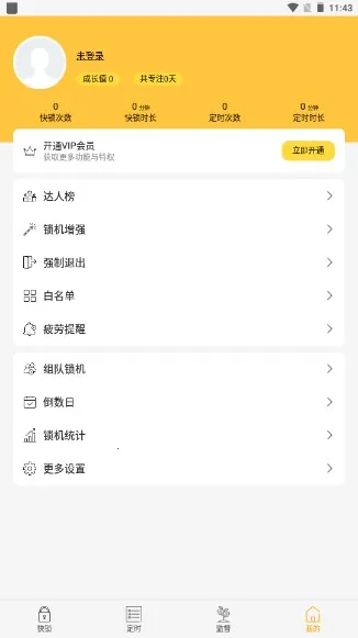 �������������ֻ���v1.13.11 �ٷ���