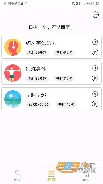 �������������ֻ���v1.13.11 �ٷ���