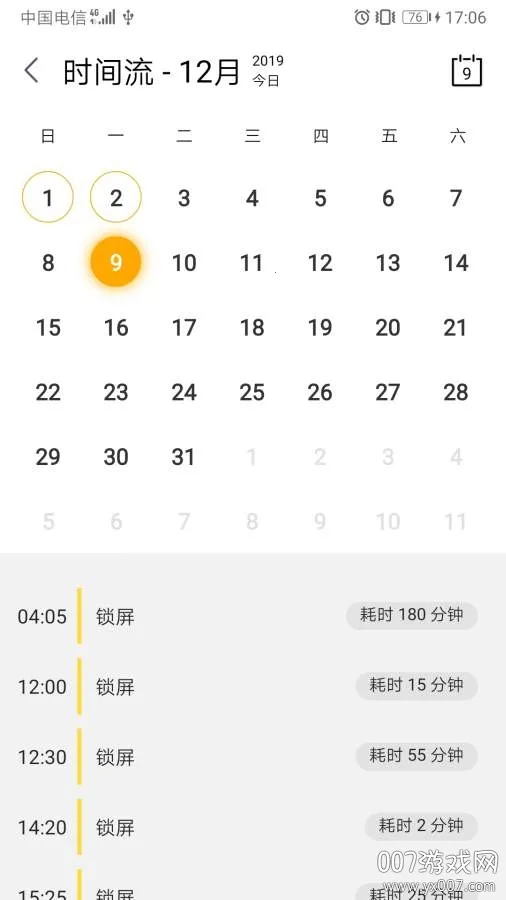 �������������ֻ���v1.13.11 �ٷ���