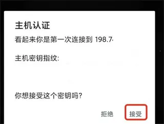 JuiceSSH2026�ٷ����°汾