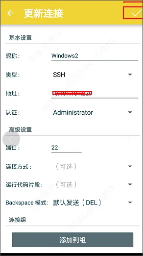 JuiceSSH2026�ٷ����°汾
