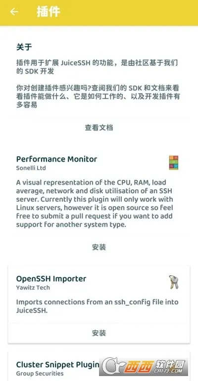 JuiceSSH2026�ٷ����°汾v3.2.2 �ٷ���