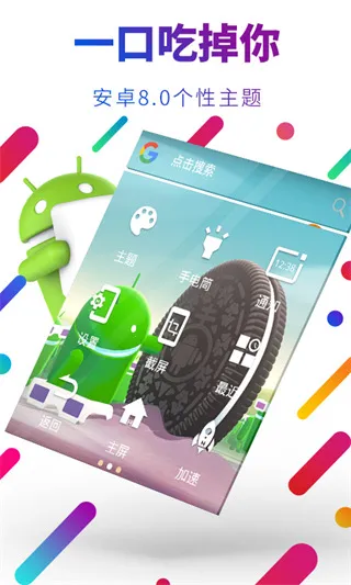 EasyTouch EasyTouch