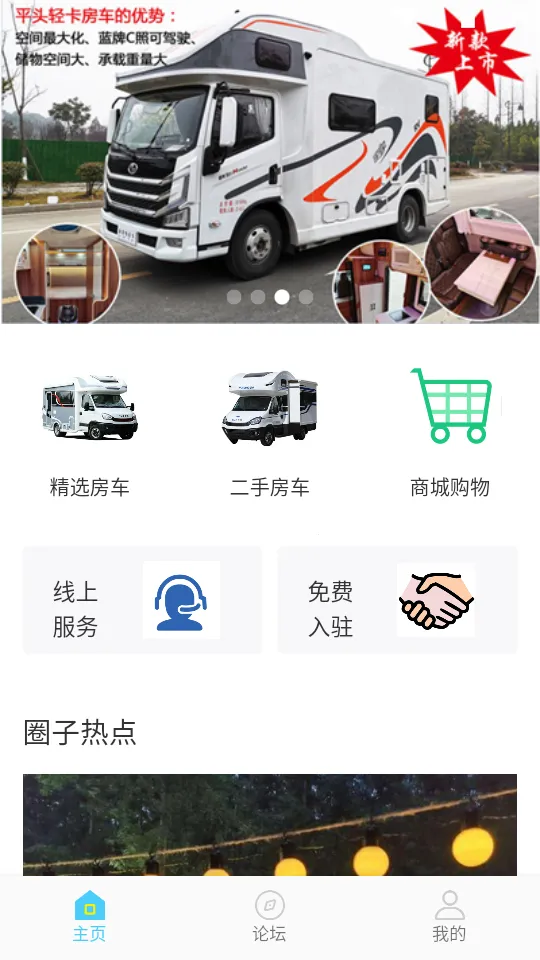 ����֮��2026����v1.8.4 �ٷ���