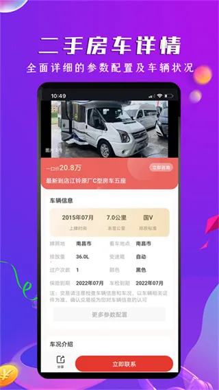 ����֮��2026����v1.8.4 �ٷ���