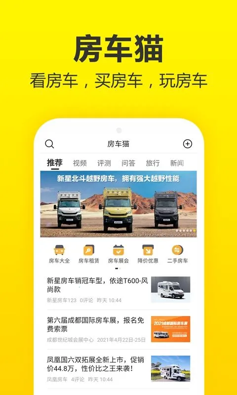 ����֮��2026����v1.8.4 �ٷ���