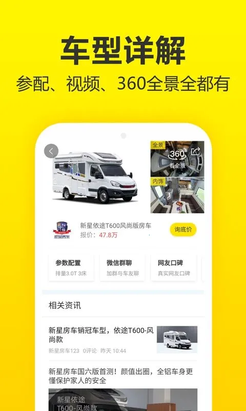 ����֮��2026����v1.8.4 �ٷ���