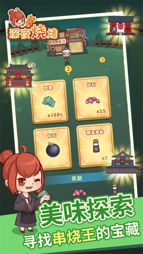 ��ҹ�տ�v1.0.7 ��Ѱ�