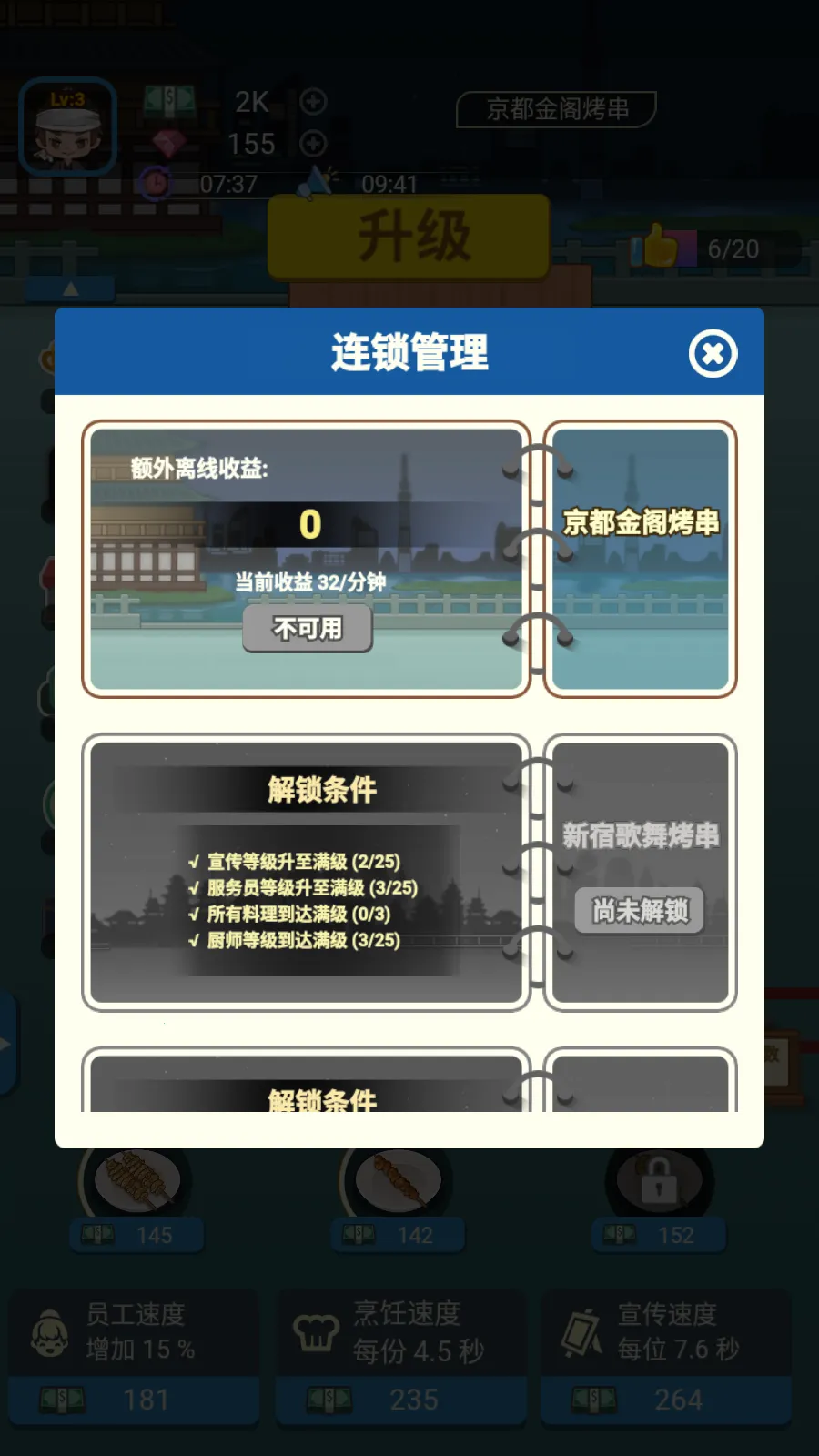 ��ҹ�տ�v1.0.7 ��Ѱ�