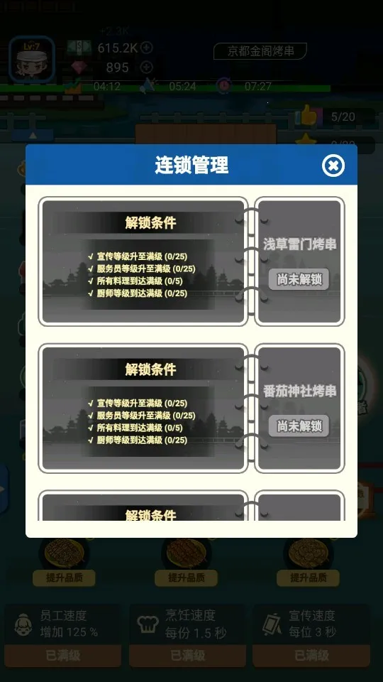 ��ҹ�տ�