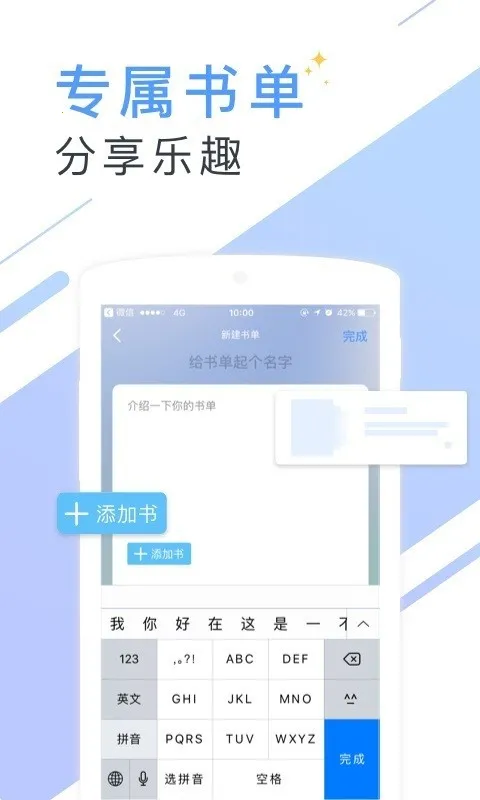 ������С˵v2.3.2 ��Ѱ�