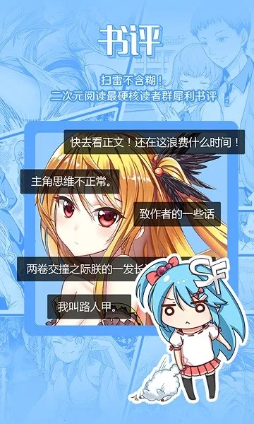 菠萝包轻小说v5.2.18 手机版